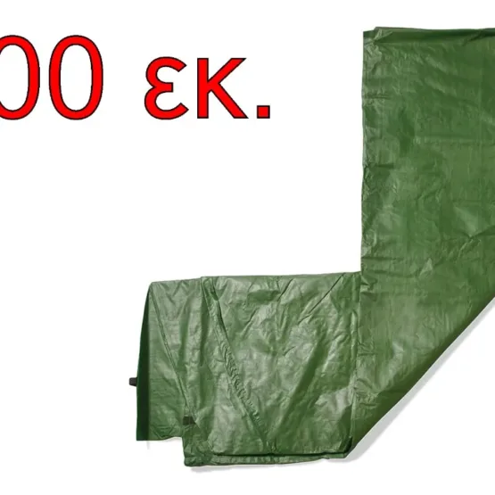 ΚΑΛΥΜΜΑ ΤΡΑΜΠΟΛΙΝΟΥ 305 εκ.