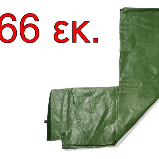ΚΑΛΥΜΜΑ ΤΡΑΜΠΟΛΙΝΟΥ 366 εκ.